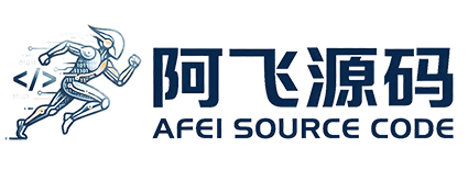 阿飞源码网-提供免费商业海外源码下载和学习的网站